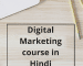 Introduction To Digital Marketing|Latest PPT and Notes