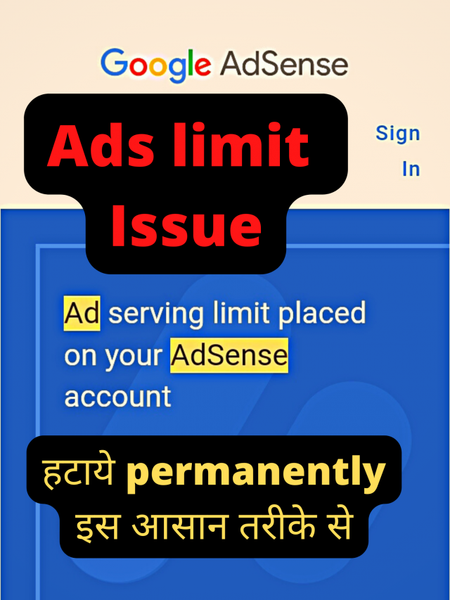 How to fix ad serving limit placed on your adsense account